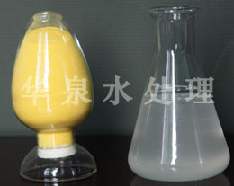 聚合氯化鋁-飲用水級