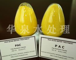 聚合氯化鋁-國標級